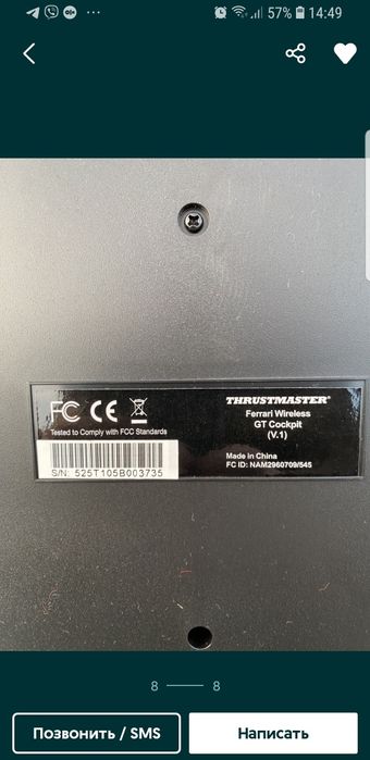 Кокпит,игровой руль Феррари