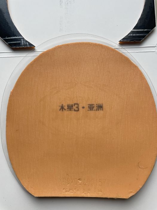 Yinhe Jupiter 3 Asia H39 grubość max - okładzina do tenisa stołowego