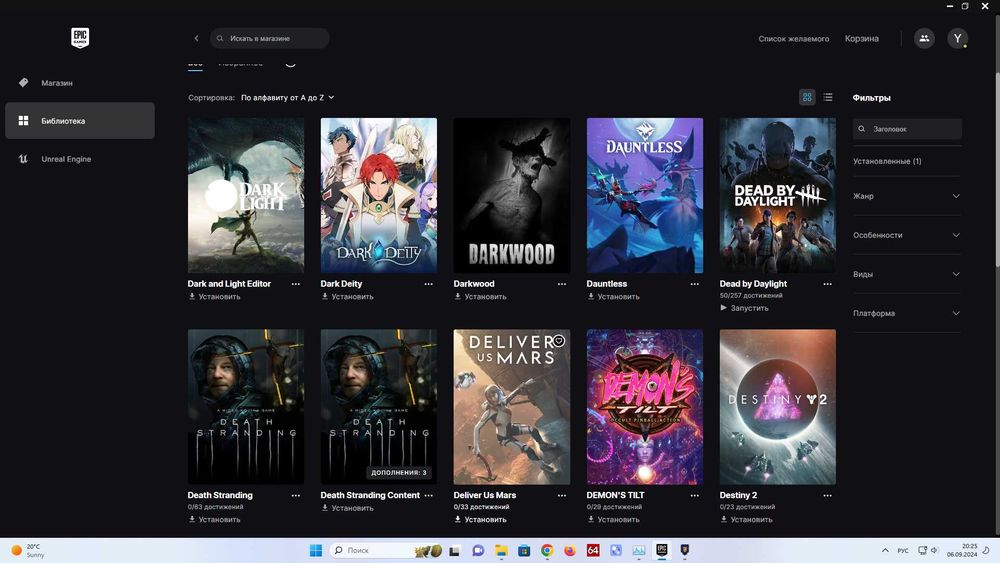 Продам навсегда аккаунт Epic Games