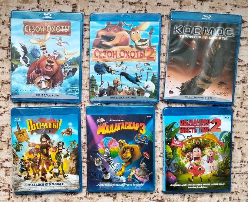 BD Сезон охоты Мадагаскар Хранители снов лицензия Blu-ray Украина