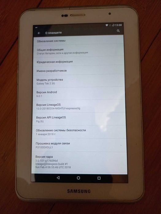 Планшет Samsung Tab2 7.0 3G(P3100)