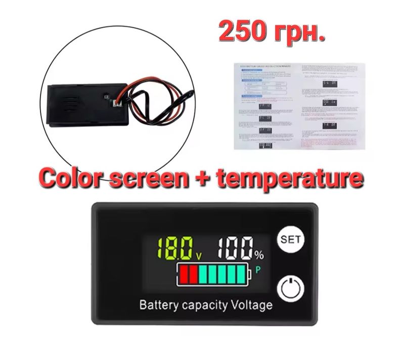 Вольтметр DC 8 - 100 V. Универсальный индикатор емкости батареи