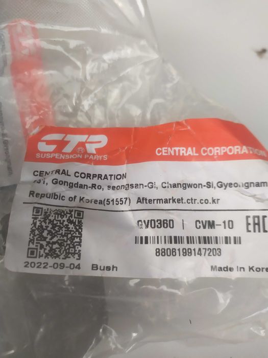 Сайлентблок рычага пер ниж бол (MR403441) Mitsubishi Outlander 2009р