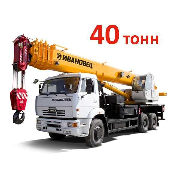 Оренда автокранів 15, 20, 25, 40, 50 т