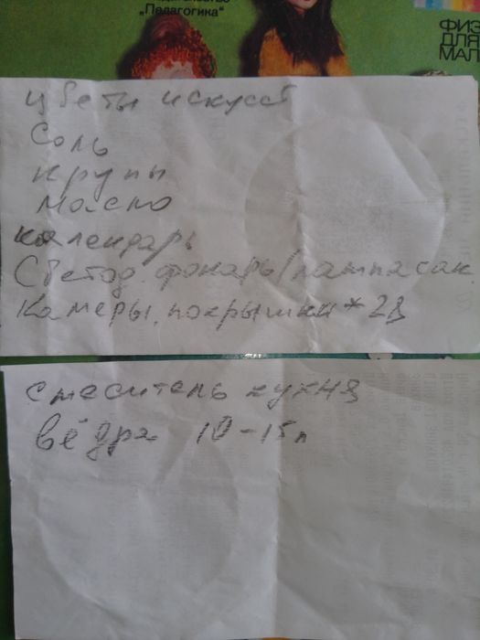 Порошок стиральный универсальный