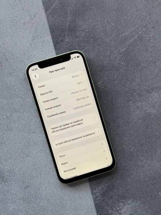Apple Iphone 12 Mini 64GB Green Neverlock Батарея 82%