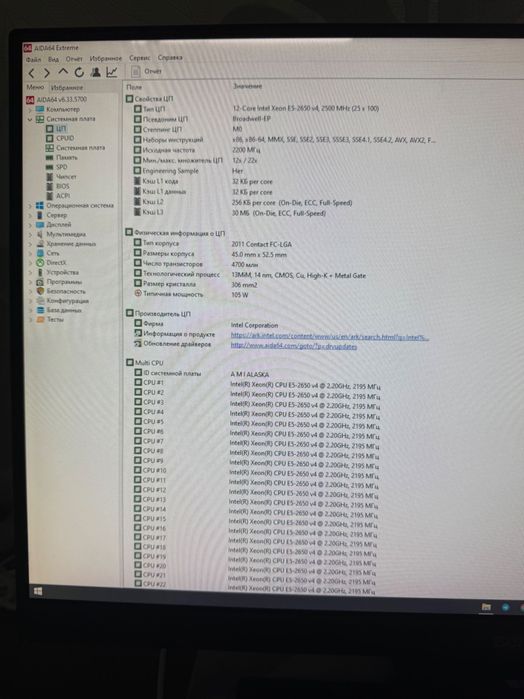 ТОПОВИЙ Ігровий ПК 16GB RX480 8GB SSD M2 512Gb