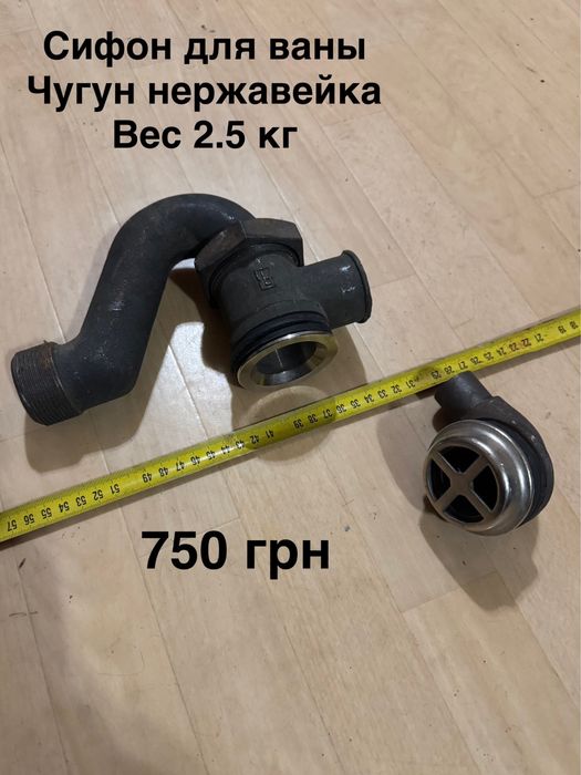 Вешалка   металлическая  СССР . Элементы крепления