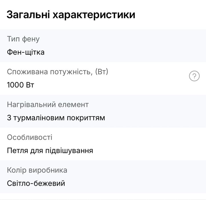 Фен-щітка Philips