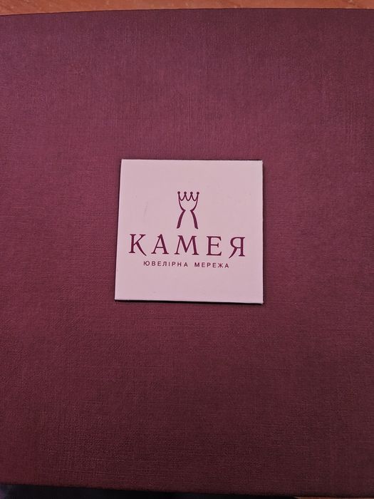 Срібний ланцюжок 925 проба