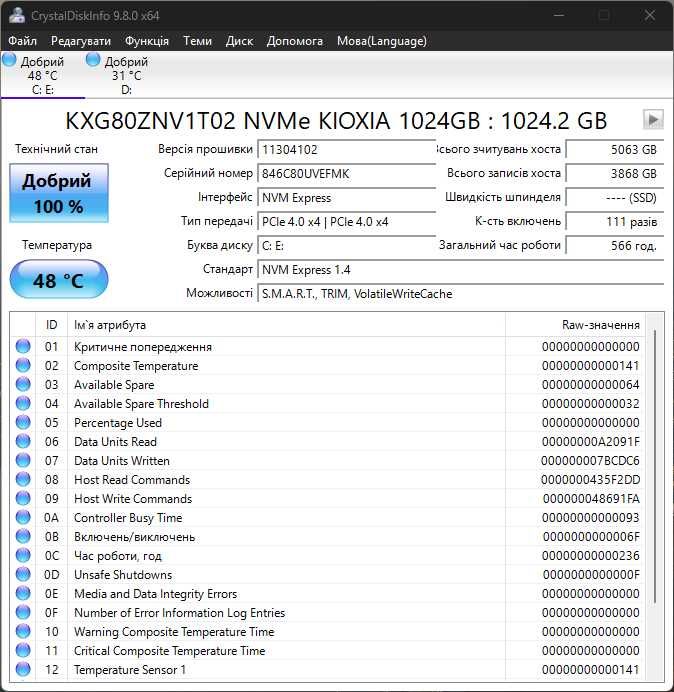 Ігровий ПК Ryzen 7 7700 32gb RTX 3080 1tb SSD B650