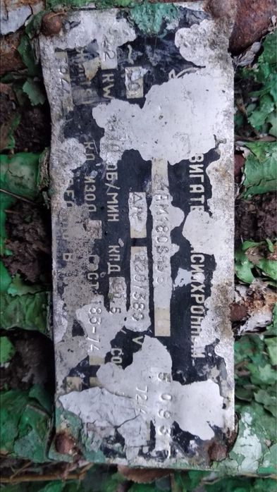 Сепаратор СОС-501К-01