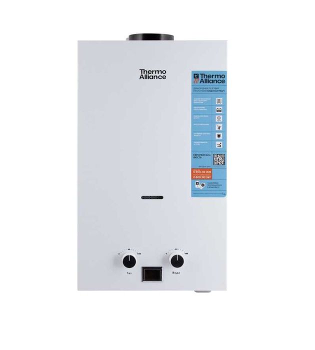 Колонка газова димохідна 10 л White JSD20-10CLM Thermo Alliance