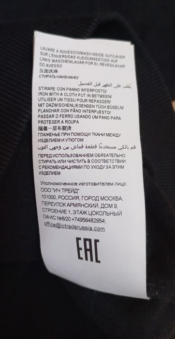 Bluza dresowa chłopięca czarna miś Moschino 5 lat 110cm