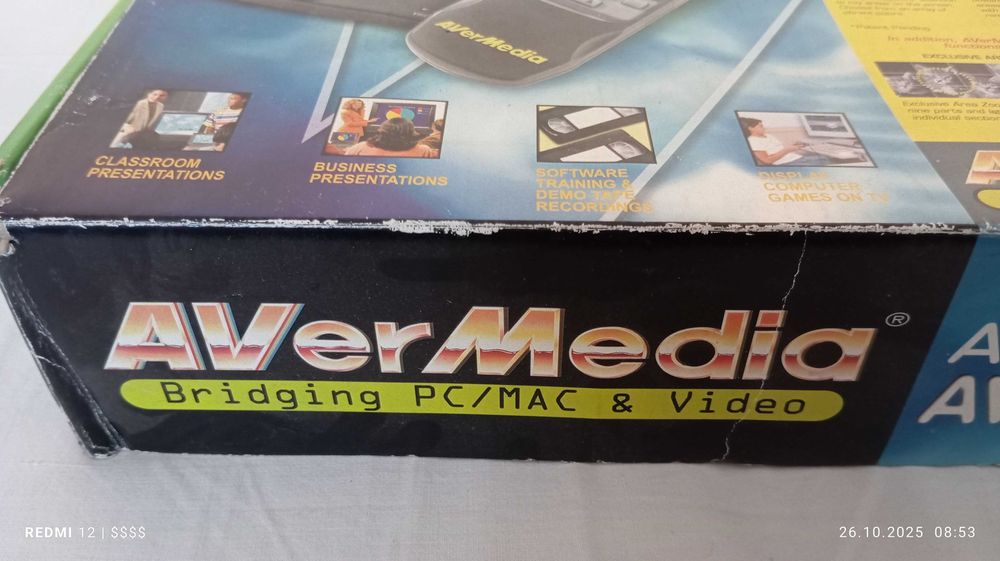 Avery Media AVerKey300 Karta PC Video Konwerter