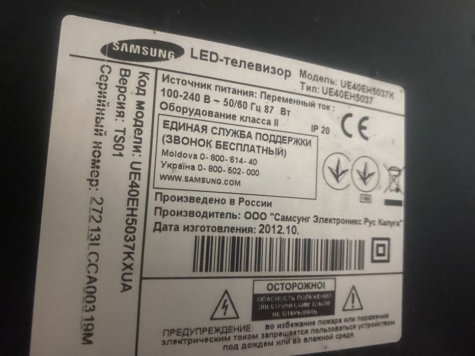 Продам телевизор Samsung 40дюймов