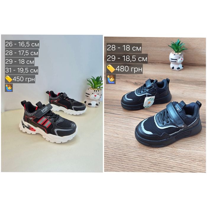 РОЗПРОДАЖ!!!Демісезонне, літнє взуття на хлопчика 19-35 розмір