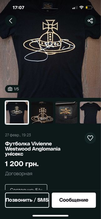 жіноча футболка vivenne westwood anglomania