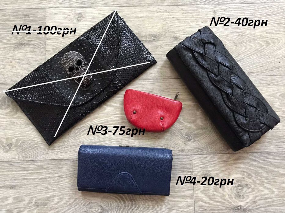 Сумка клатч портмоне кошелек редикюль