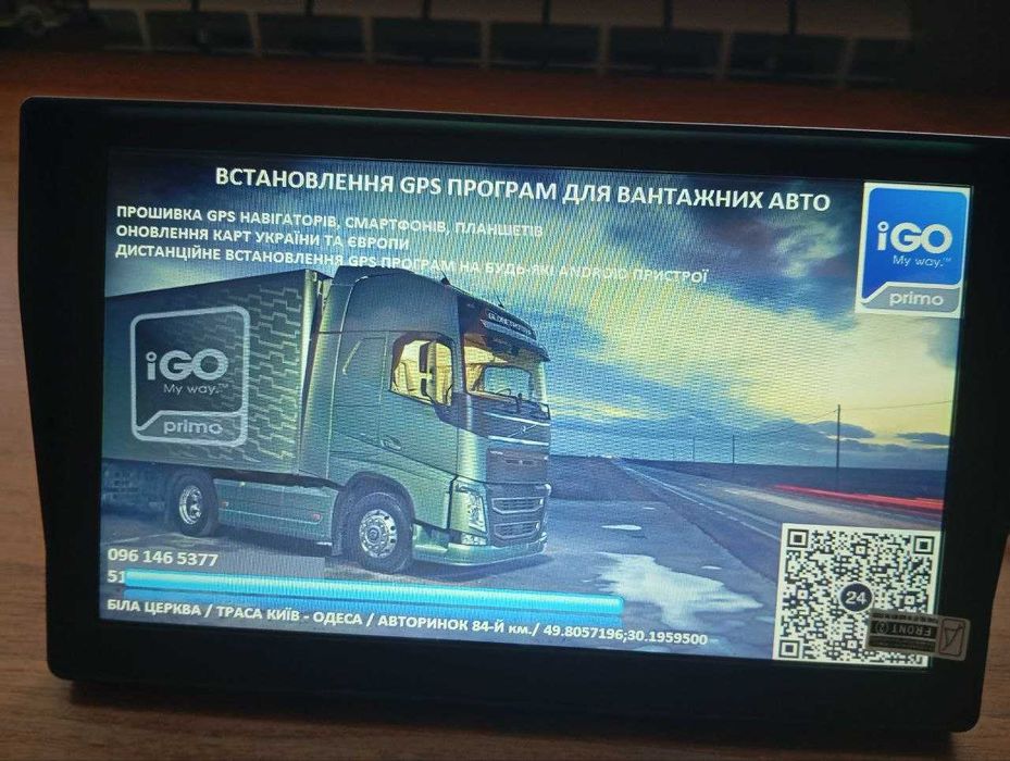9" GPS навігатор для вантажних авто