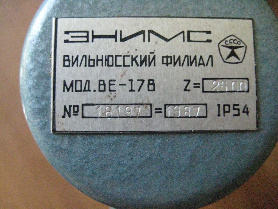 продам энкодеры ВЕ