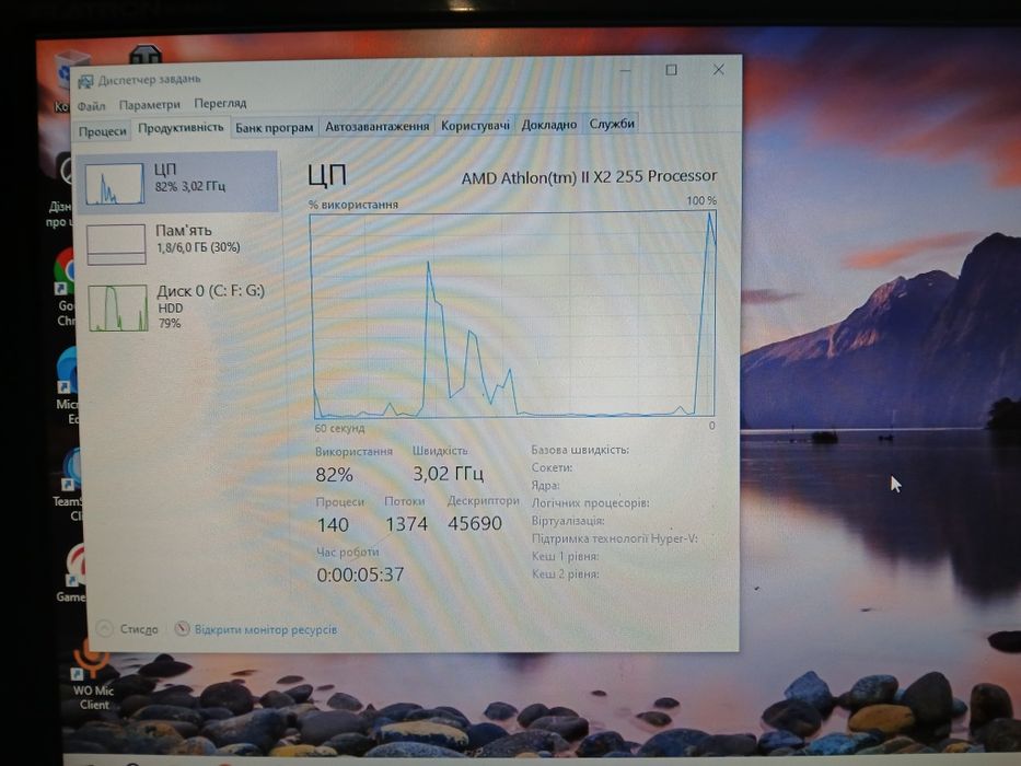 Продам офісний комп'ютер для щоденних завдань