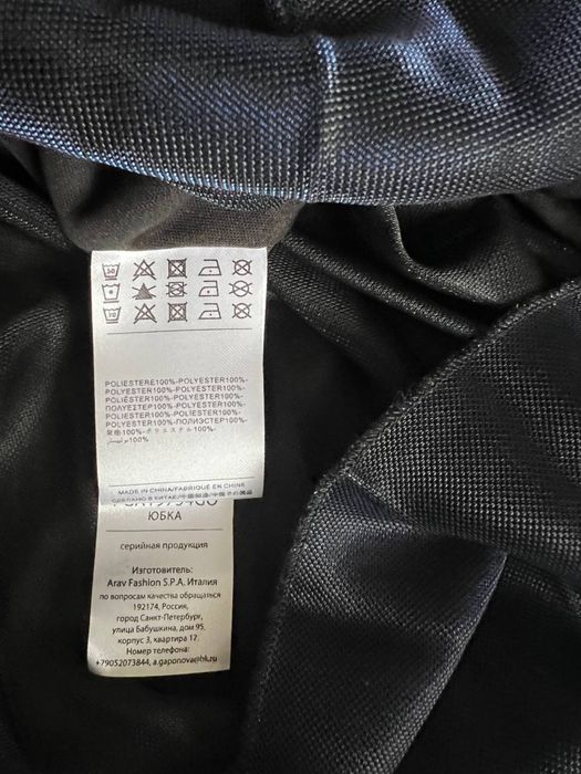 Спідниця плісе нова Л Silvian Heach