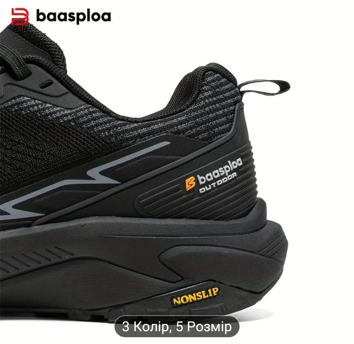 Чоловічі кросівки BaasPloa, кросовки. 44, 45 розмір