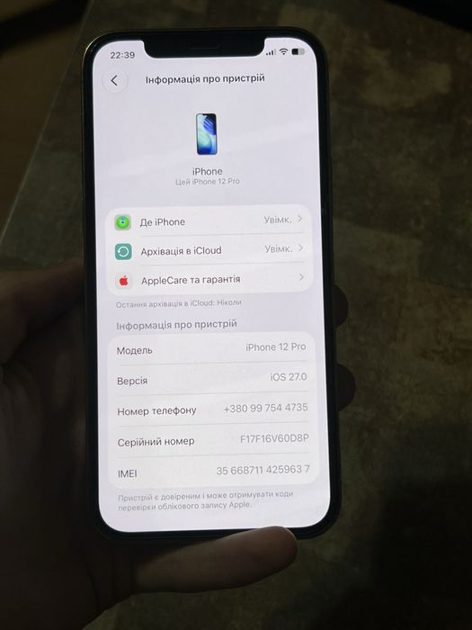 Iphone айфон 12 pro