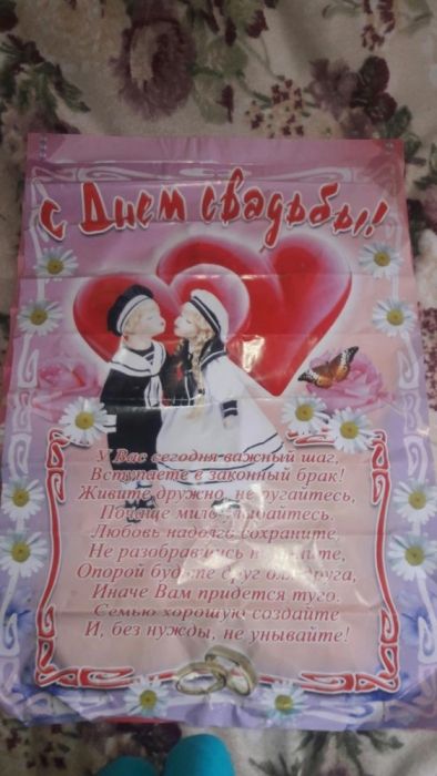 Продам