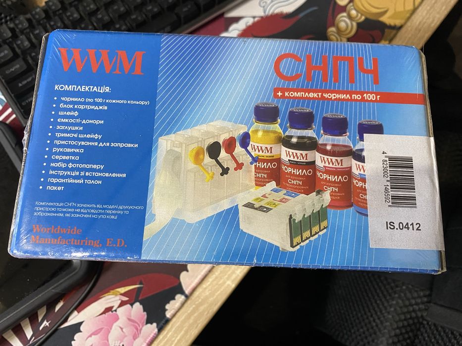 комплект СНПЧ для принтера WWM СНПЧ для HP OfficeJet 6600/6700/7110