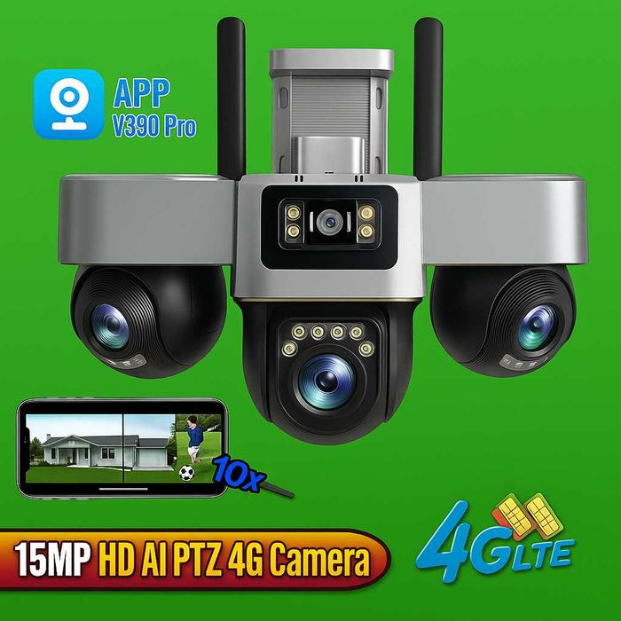 Камера 4G WIFI потрійна відеонагляд вулична рухоме PTZ V380 SC30