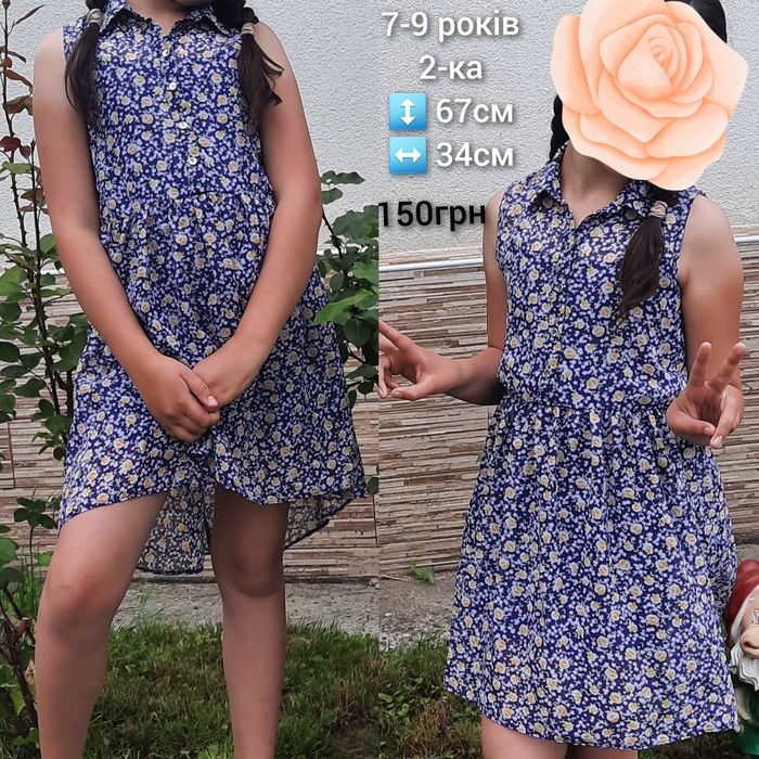 Плаття для дівчинки 8-10 років