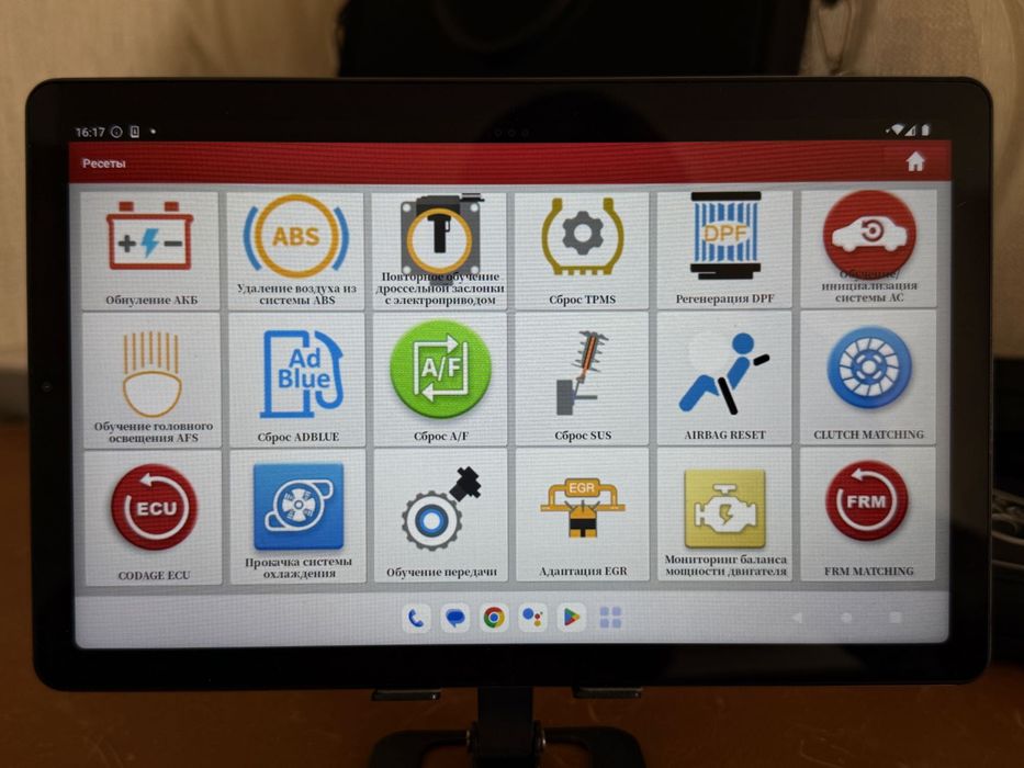 ‼️Річна підписка LVS Pro,LVSscanpro , ПО LVS scan PRO для EasyDiag / golo / THINKDIAG /THINKDIAG 2/ KINGBOLEN / MUCAR