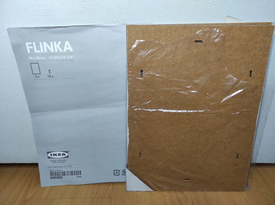 Moldura IKEA preta