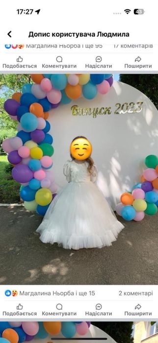 Плаття для дівчинки