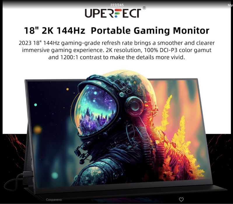 Геймерский монитор 2,5 К ( 2560*1600) Uperfect  диагональ18,5