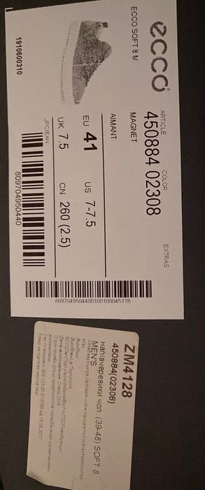 Кеды ECCO Soft 8 M