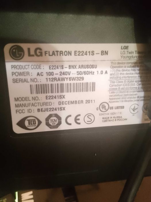 Монітор FLATRON E2241