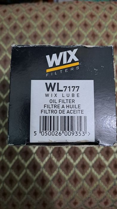 Фільтр масляний.