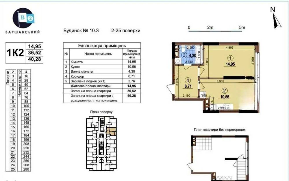 1-room apartment apartment by the address st. Oleksandra Olesya (area 41 m²) - Atlanta.ua - photo 5