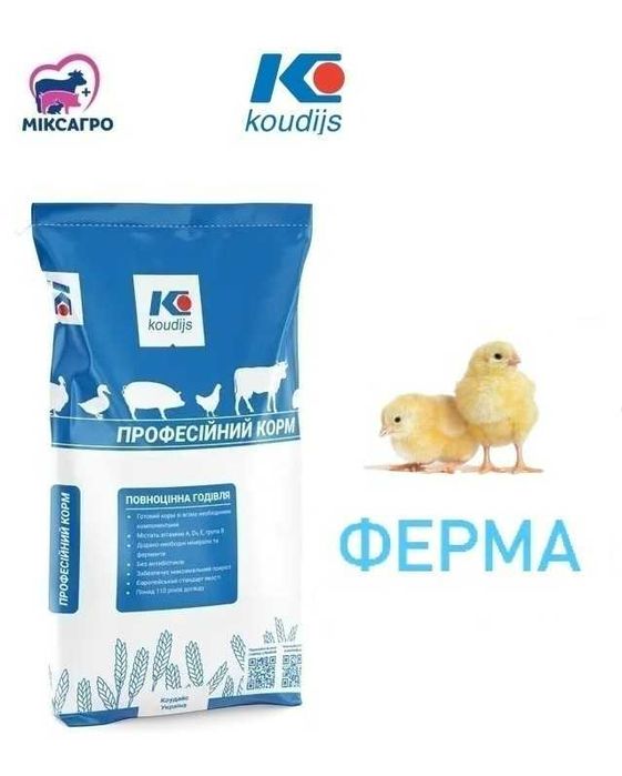 8010 Готовий комбікорм для бройлера з 1-го дня 100% Кокдайс