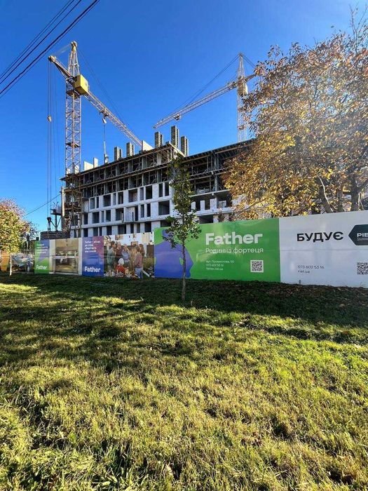 Продаж 3-кім.квартири вул. Промислова ЖК "Father" Без комісії