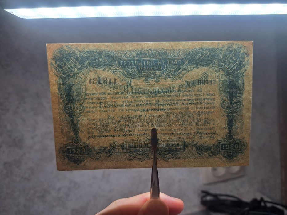 250 рублів 1920 Житомир серія АГ відмінний стан