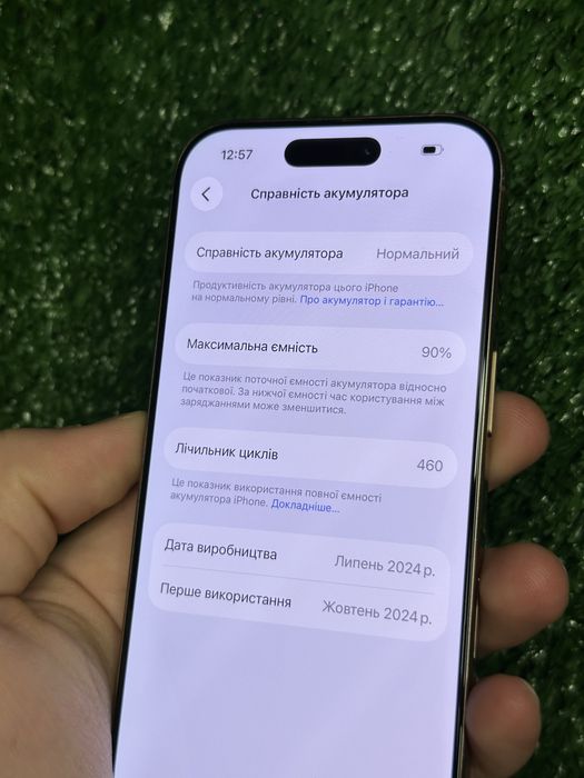 iPhone 16 Pro 256gb Desert T. Neverlock Чудовий стан / АКБ 90%!