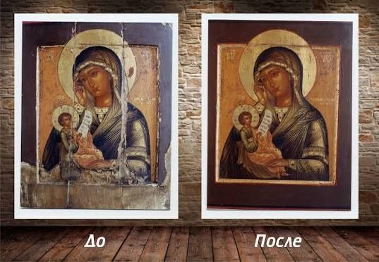 Профессиональная  реставрация картин, икон, рам. Любой сложности.