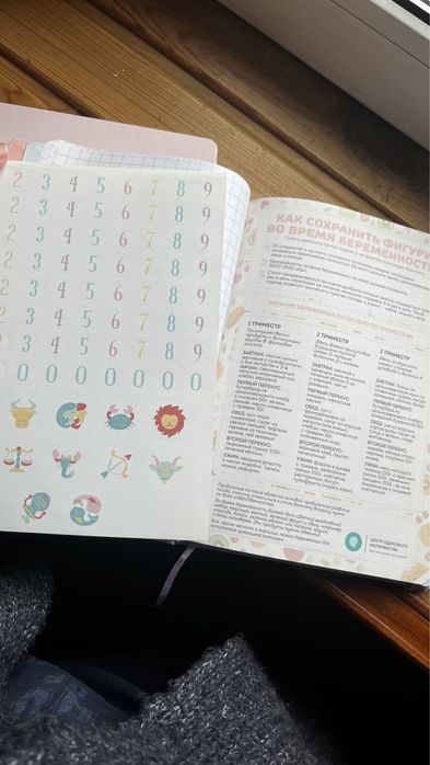 Oh my book mother edition блокнот