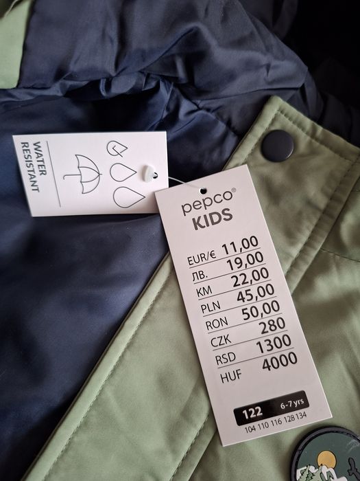 Демісезонна курточка до хлопчика 6-7р, Pepco
