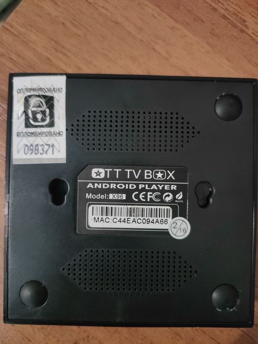 Приставка смарт ТВ  X 96