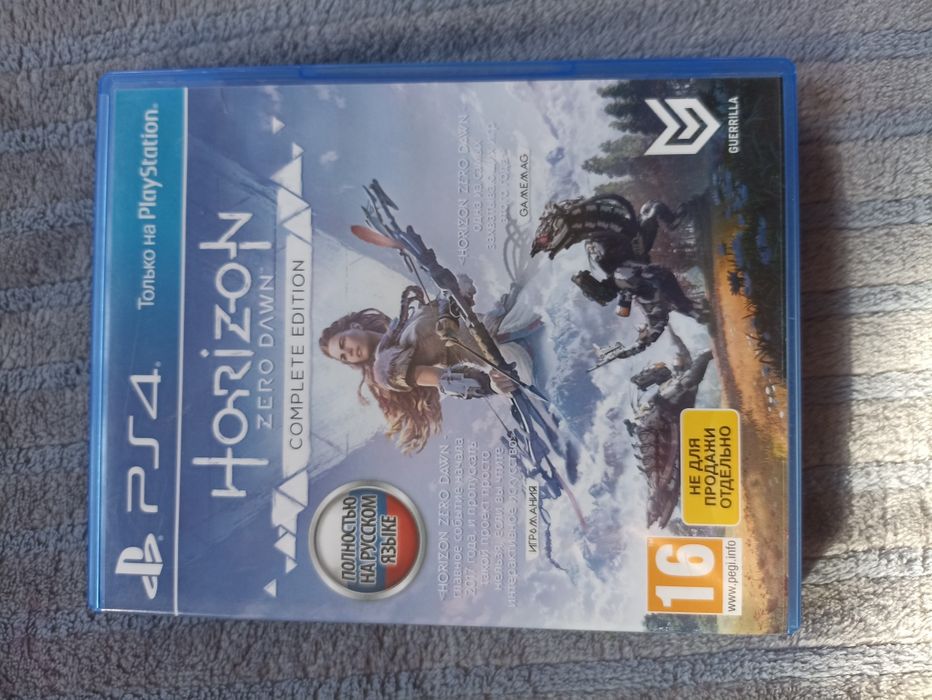 Диск Horizon Zero Dawn Complete edition